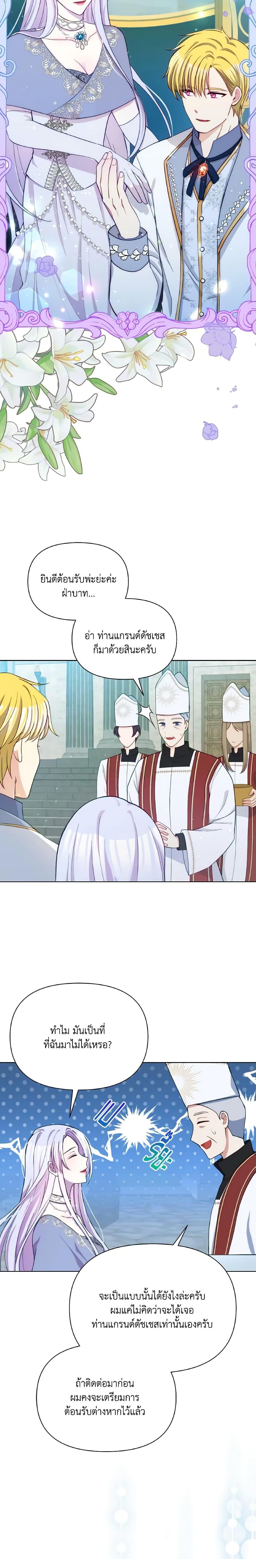 Manga-lc-com อ่านมังงะ อ่านการ์ตูน ออนไลน์ ฟรี The Tyrant’s Guardian is an Evil Witch ตอนที่ 1 2 3 4 5 6 7 8 9 10 11 12 13 14 ฟรี ไม่มีโฆษณา Manga-lc - อ่าน มังงะ อ่าน การ์ตูน ออนไลน์ อ่านมังงะ ฟรี