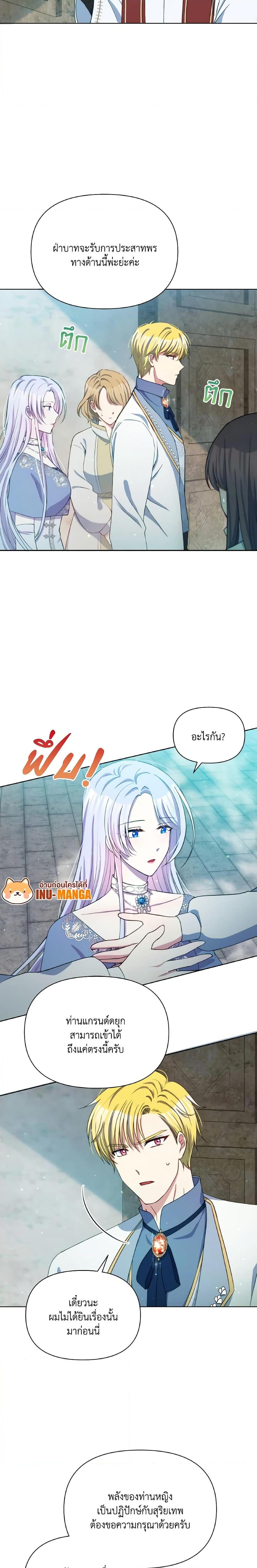 Manga-lc-com อ่านมังงะ อ่านการ์ตูน ออนไลน์ ฟรี The Tyrant’s Guardian is an Evil Witch ตอนที่ 1 2 3 4 5 6 7 8 9 10 11 12 13 14 ฟรี ไม่มีโฆษณา Manga-lc - อ่าน มังงะ อ่าน การ์ตูน ออนไลน์ อ่านมังงะ ฟรี