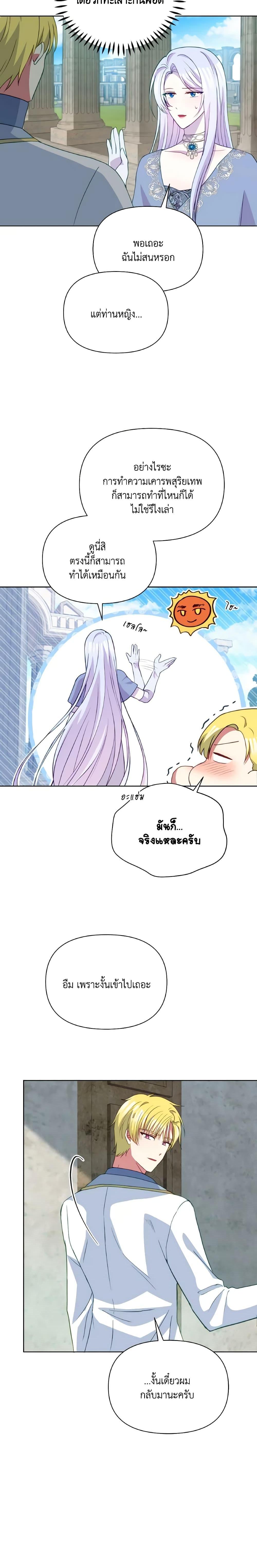 Manga-lc-com อ่านมังงะ อ่านการ์ตูน ออนไลน์ ฟรี The Tyrant’s Guardian is an Evil Witch ตอนที่ 1 2 3 4 5 6 7 8 9 10 11 12 13 14 ฟรี ไม่มีโฆษณา Manga-lc - อ่าน มังงะ อ่าน การ์ตูน ออนไลน์ อ่านมังงะ ฟรี