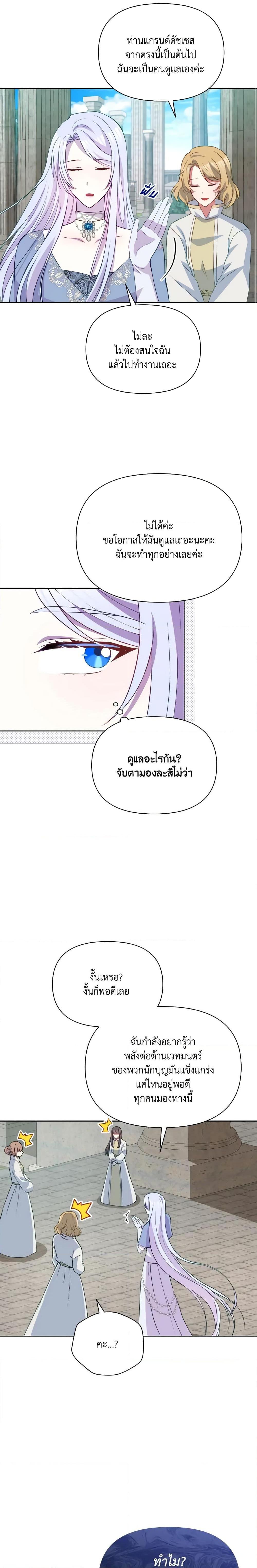 Manga-lc-com อ่านมังงะ อ่านการ์ตูน ออนไลน์ ฟรี The Tyrant’s Guardian is an Evil Witch ตอนที่ 1 2 3 4 5 6 7 8 9 10 11 12 13 14 ฟรี ไม่มีโฆษณา Manga-lc - อ่าน มังงะ อ่าน การ์ตูน ออนไลน์ อ่านมังงะ ฟรี
