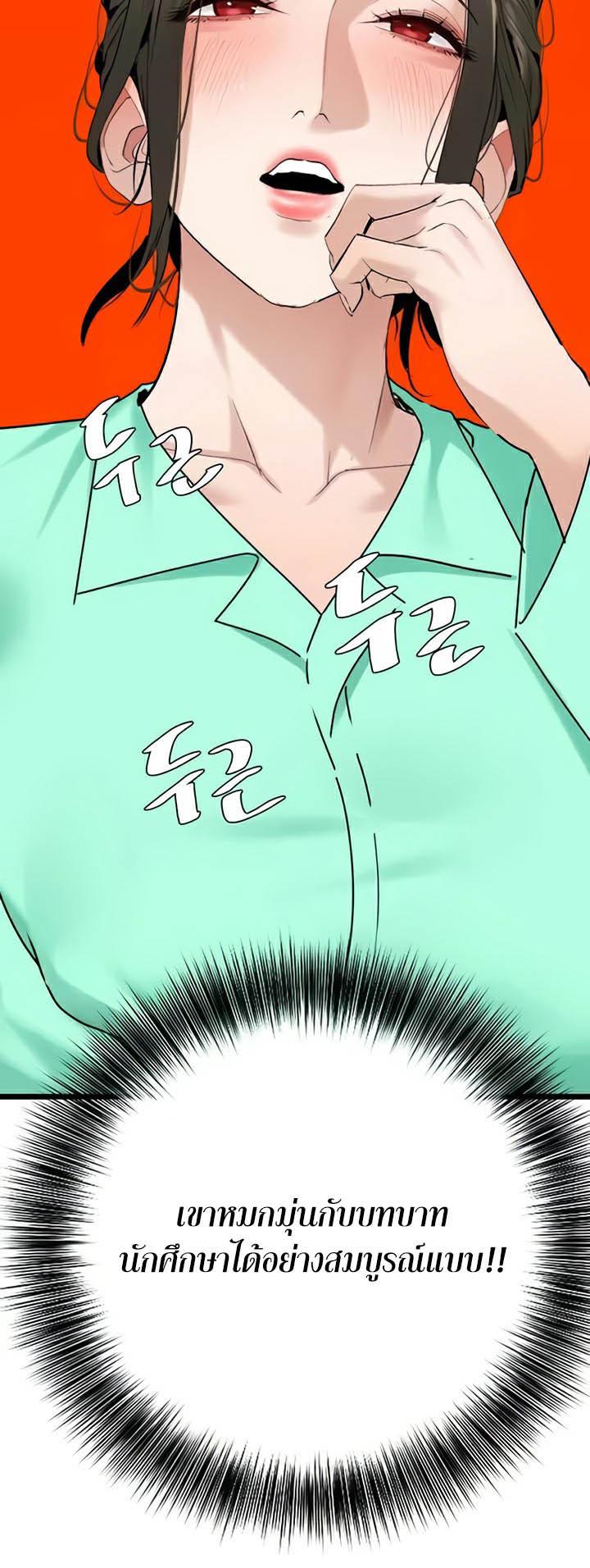 Doujin-Lc- อ่าน โดจิน มังฮวา เกาหลี ญี่ปุ่น จีน แปลไทย SSS-Class Undercover Agent ตอนที่ 1 2 3 4 5 6 7 8 9 10 11 12 13 14 ฟรี ไม่มีโฆษณา อ่าน โดจิน Manhwa เกาหลี ญี่ปุ่น จีน เรามีครบ คัดมาให้เน้นๆ โดจิน 18+ รับประกันความฟินโดย  Doujin Lc