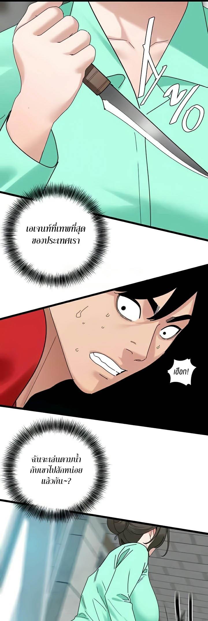 Doujin-Lc- อ่าน โดจิน มังฮวา เกาหลี ญี่ปุ่น จีน แปลไทย SSS-Class Undercover Agent ตอนที่ 1 2 3 4 5 6 7 8 9 10 11 12 13 14 ฟรี ไม่มีโฆษณา อ่าน โดจิน Manhwa เกาหลี ญี่ปุ่น จีน เรามีครบ คัดมาให้เน้นๆ โดจิน 18+ รับประกันความฟินโดย  Doujin Lc
