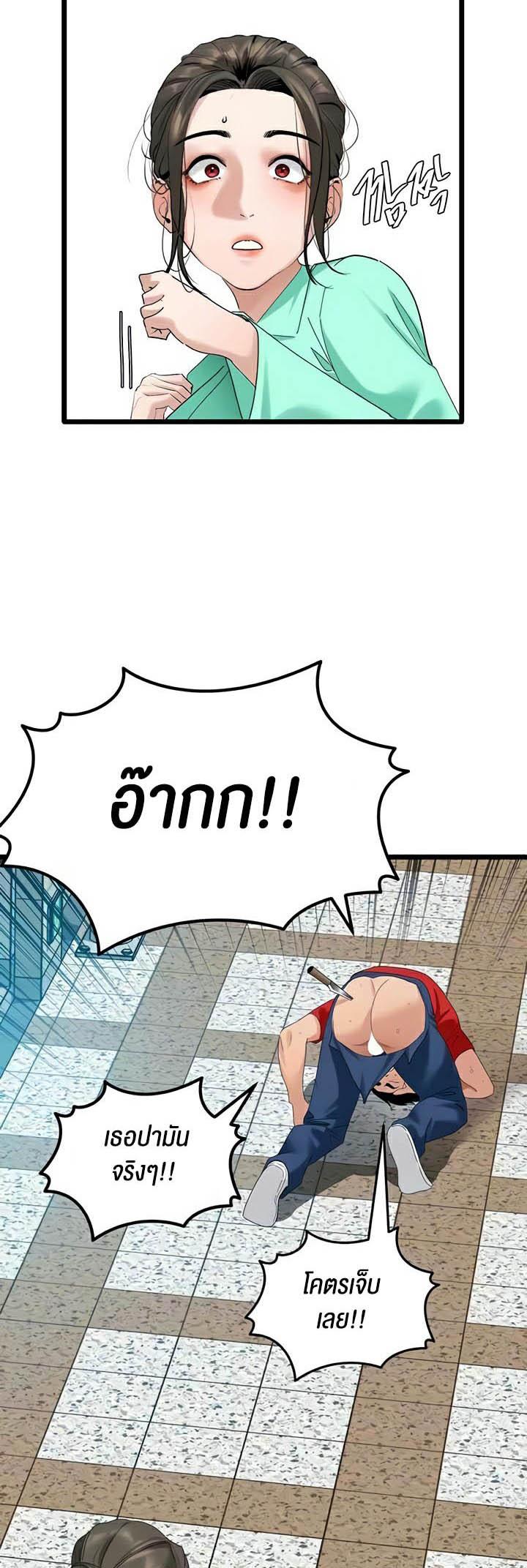 Doujin-Lc- อ่าน โดจิน มังฮวา เกาหลี ญี่ปุ่น จีน แปลไทย SSS-Class Undercover Agent ตอนที่ 1 2 3 4 5 6 7 8 9 10 11 12 13 14 ฟรี ไม่มีโฆษณา อ่าน โดจิน Manhwa เกาหลี ญี่ปุ่น จีน เรามีครบ คัดมาให้เน้นๆ โดจิน 18+ รับประกันความฟินโดย  Doujin Lc