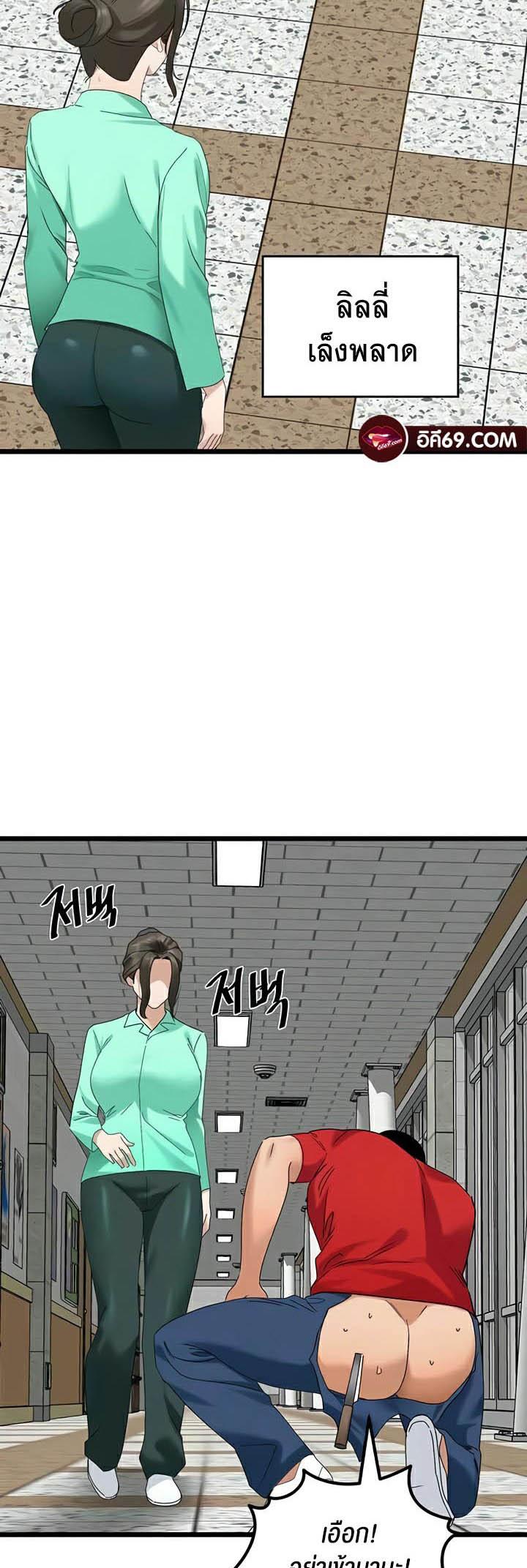 Doujin-Lc- อ่าน โดจิน มังฮวา เกาหลี ญี่ปุ่น จีน แปลไทย SSS-Class Undercover Agent ตอนที่ 1 2 3 4 5 6 7 8 9 10 11 12 13 14 ฟรี ไม่มีโฆษณา อ่าน โดจิน Manhwa เกาหลี ญี่ปุ่น จีน เรามีครบ คัดมาให้เน้นๆ โดจิน 18+ รับประกันความฟินโดย  Doujin Lc