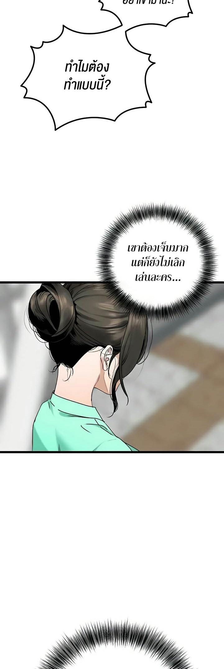 Doujin-Lc- อ่าน โดจิน มังฮวา เกาหลี ญี่ปุ่น จีน แปลไทย SSS-Class Undercover Agent ตอนที่ 1 2 3 4 5 6 7 8 9 10 11 12 13 14 ฟรี ไม่มีโฆษณา อ่าน โดจิน Manhwa เกาหลี ญี่ปุ่น จีน เรามีครบ คัดมาให้เน้นๆ โดจิน 18+ รับประกันความฟินโดย  Doujin Lc