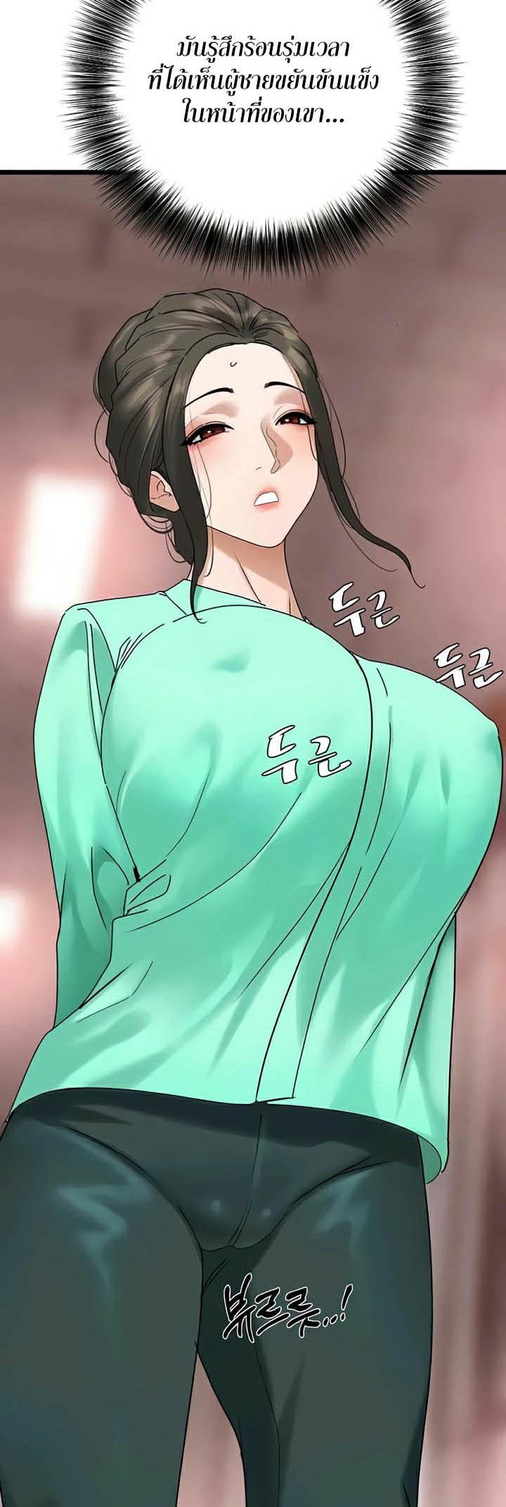Doujin-Lc- อ่าน โดจิน มังฮวา เกาหลี ญี่ปุ่น จีน แปลไทย SSS-Class Undercover Agent ตอนที่ 1 2 3 4 5 6 7 8 9 10 11 12 13 14 ฟรี ไม่มีโฆษณา อ่าน โดจิน Manhwa เกาหลี ญี่ปุ่น จีน เรามีครบ คัดมาให้เน้นๆ โดจิน 18+ รับประกันความฟินโดย  Doujin Lc