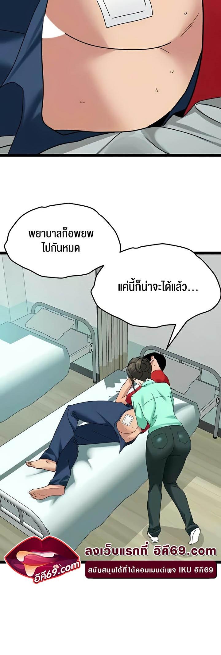 Doujin-Lc- อ่าน โดจิน มังฮวา เกาหลี ญี่ปุ่น จีน แปลไทย SSS-Class Undercover Agent ตอนที่ 1 2 3 4 5 6 7 8 9 10 11 12 13 14 ฟรี ไม่มีโฆษณา อ่าน โดจิน Manhwa เกาหลี ญี่ปุ่น จีน เรามีครบ คัดมาให้เน้นๆ โดจิน 18+ รับประกันความฟินโดย  Doujin Lc