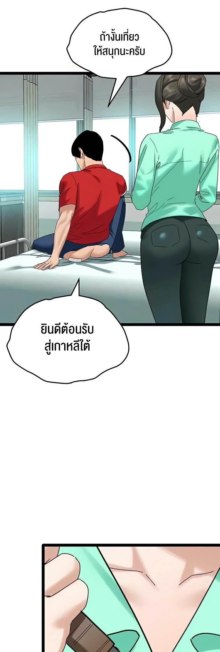 Doujin-Lc- อ่าน โดจิน มังฮวา เกาหลี ญี่ปุ่น จีน แปลไทย SSS-Class Undercover Agent ตอนที่ 1 2 3 4 5 6 7 8 9 10 11 12 13 14 ฟรี ไม่มีโฆษณา อ่าน โดจิน Manhwa เกาหลี ญี่ปุ่น จีน เรามีครบ คัดมาให้เน้นๆ โดจิน 18+ รับประกันความฟินโดย  Doujin Lc