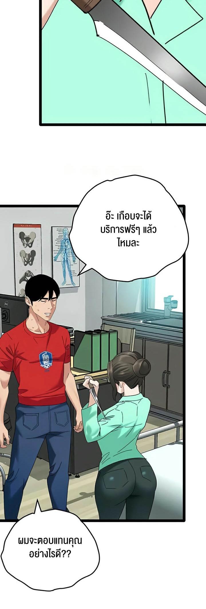 Doujin-Lc- อ่าน โดจิน มังฮวา เกาหลี ญี่ปุ่น จีน แปลไทย SSS-Class Undercover Agent ตอนที่ 1 2 3 4 5 6 7 8 9 10 11 12 13 14 ฟรี ไม่มีโฆษณา อ่าน โดจิน Manhwa เกาหลี ญี่ปุ่น จีน เรามีครบ คัดมาให้เน้นๆ โดจิน 18+ รับประกันความฟินโดย  Doujin Lc