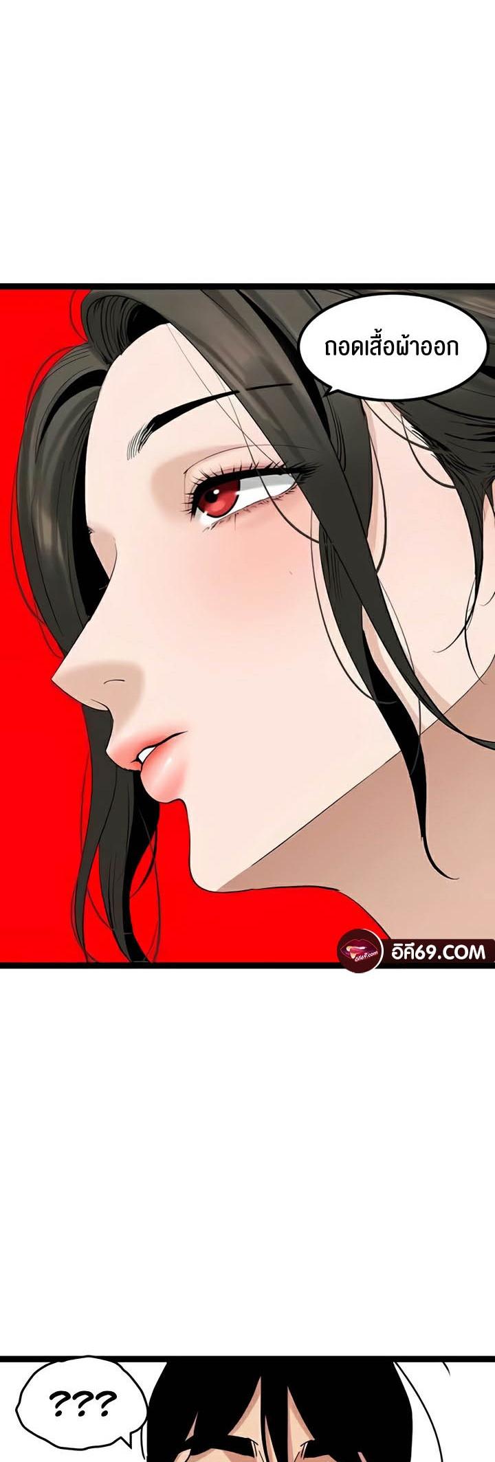 Doujin-Lc- อ่าน โดจิน มังฮวา เกาหลี ญี่ปุ่น จีน แปลไทย SSS-Class Undercover Agent ตอนที่ 1 2 3 4 5 6 7 8 9 10 11 12 13 14 ฟรี ไม่มีโฆษณา อ่าน โดจิน Manhwa เกาหลี ญี่ปุ่น จีน เรามีครบ คัดมาให้เน้นๆ โดจิน 18+ รับประกันความฟินโดย  Doujin Lc