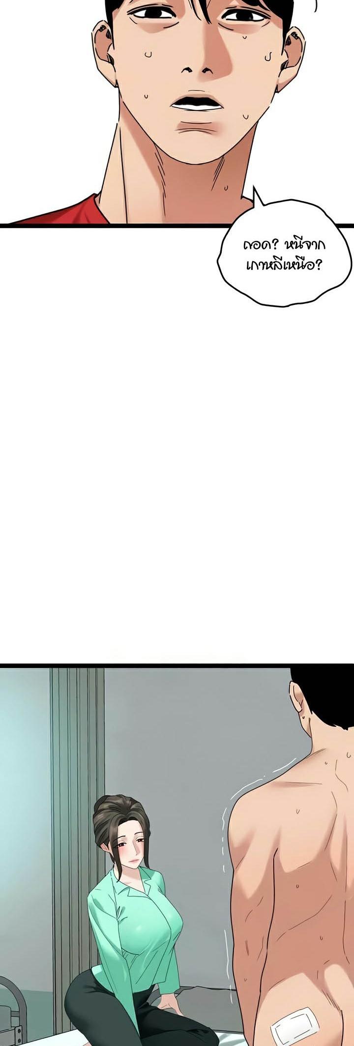 Doujin-Lc- อ่าน โดจิน มังฮวา เกาหลี ญี่ปุ่น จีน แปลไทย SSS-Class Undercover Agent ตอนที่ 1 2 3 4 5 6 7 8 9 10 11 12 13 14 ฟรี ไม่มีโฆษณา อ่าน โดจิน Manhwa เกาหลี ญี่ปุ่น จีน เรามีครบ คัดมาให้เน้นๆ โดจิน 18+ รับประกันความฟินโดย  Doujin Lc