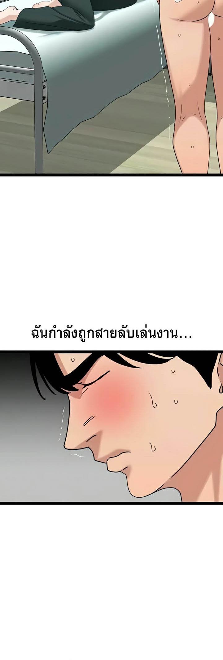 Doujin-Lc- อ่าน โดจิน มังฮวา เกาหลี ญี่ปุ่น จีน แปลไทย SSS-Class Undercover Agent ตอนที่ 1 2 3 4 5 6 7 8 9 10 11 12 13 14 ฟรี ไม่มีโฆษณา อ่าน โดจิน Manhwa เกาหลี ญี่ปุ่น จีน เรามีครบ คัดมาให้เน้นๆ โดจิน 18+ รับประกันความฟินโดย  Doujin Lc