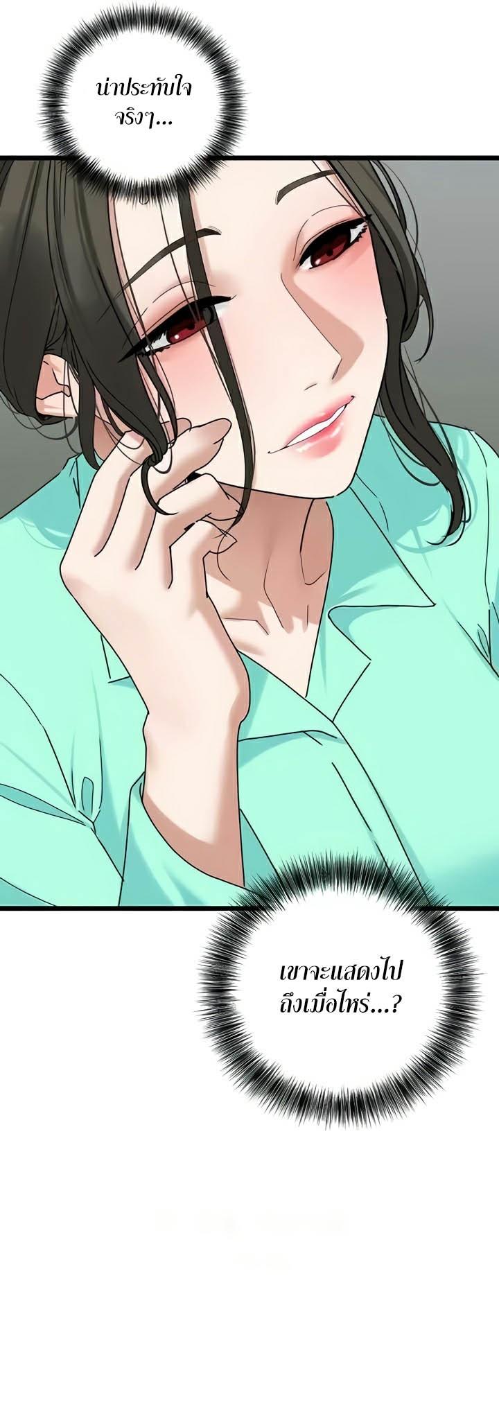 Doujin-Lc- อ่าน โดจิน มังฮวา เกาหลี ญี่ปุ่น จีน แปลไทย SSS-Class Undercover Agent ตอนที่ 1 2 3 4 5 6 7 8 9 10 11 12 13 14 ฟรี ไม่มีโฆษณา อ่าน โดจิน Manhwa เกาหลี ญี่ปุ่น จีน เรามีครบ คัดมาให้เน้นๆ โดจิน 18+ รับประกันความฟินโดย  Doujin Lc