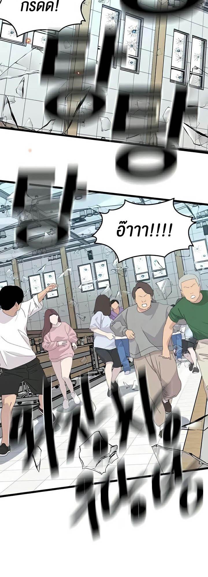 Doujin-Lc- อ่าน โดจิน มังฮวา เกาหลี ญี่ปุ่น จีน แปลไทย SSS-Class Undercover Agent ตอนที่ 1 2 3 4 5 6 7 8 9 10 11 12 13 14 ฟรี ไม่มีโฆษณา อ่าน โดจิน Manhwa เกาหลี ญี่ปุ่น จีน เรามีครบ คัดมาให้เน้นๆ โดจิน 18+ รับประกันความฟินโดย  Doujin Lc