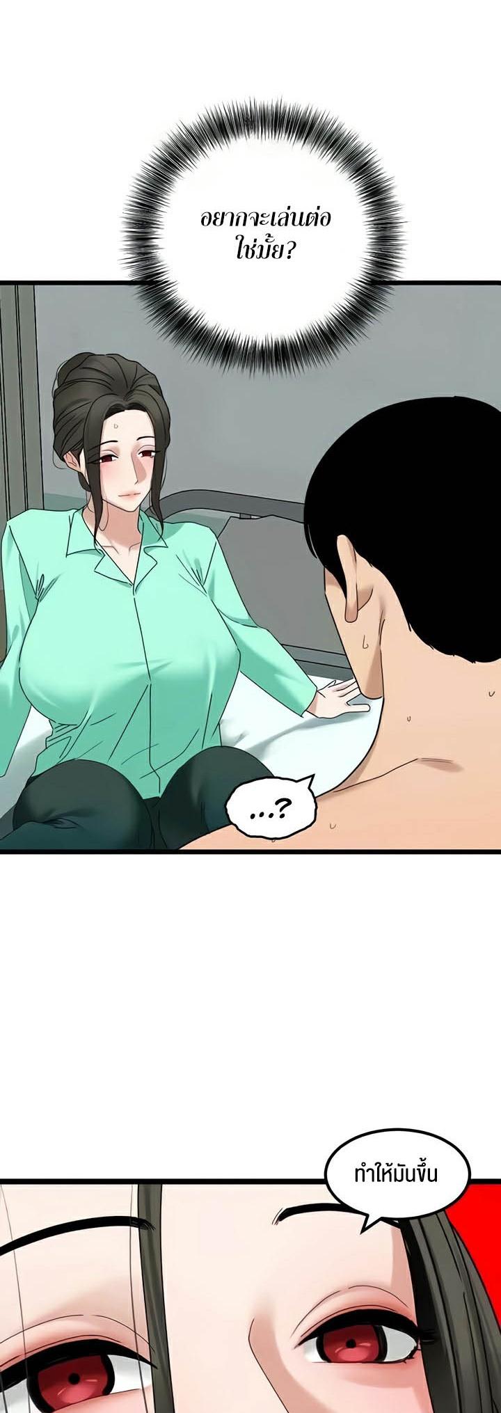 Doujin-Lc- อ่าน โดจิน มังฮวา เกาหลี ญี่ปุ่น จีน แปลไทย SSS-Class Undercover Agent ตอนที่ 1 2 3 4 5 6 7 8 9 10 11 12 13 14 ฟรี ไม่มีโฆษณา อ่าน โดจิน Manhwa เกาหลี ญี่ปุ่น จีน เรามีครบ คัดมาให้เน้นๆ โดจิน 18+ รับประกันความฟินโดย  Doujin Lc