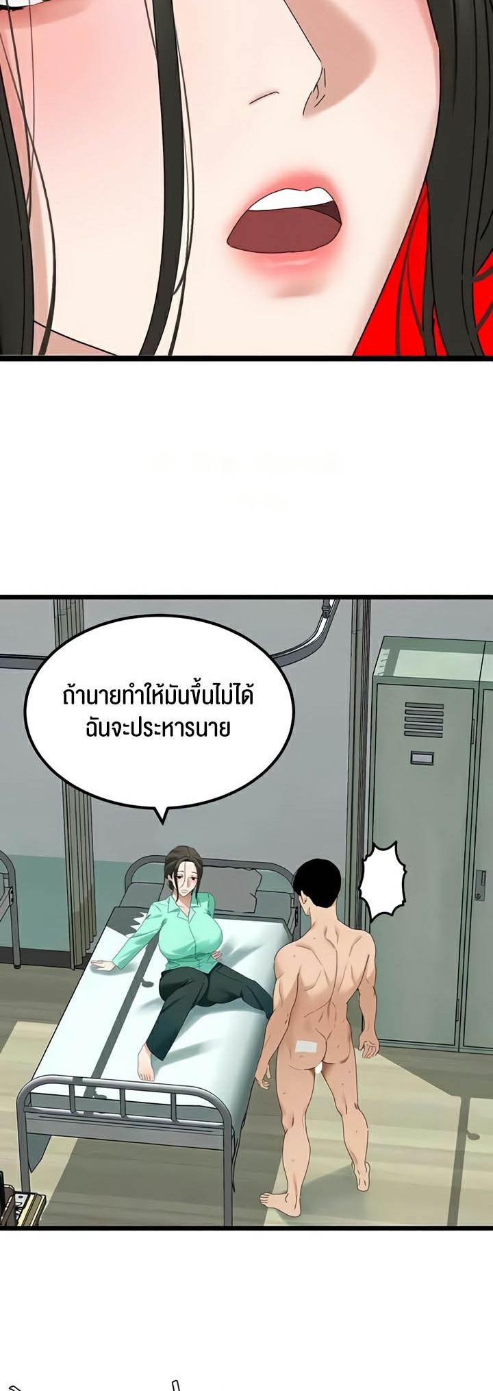 Doujin-Lc- อ่าน โดจิน มังฮวา เกาหลี ญี่ปุ่น จีน แปลไทย SSS-Class Undercover Agent ตอนที่ 1 2 3 4 5 6 7 8 9 10 11 12 13 14 ฟรี ไม่มีโฆษณา อ่าน โดจิน Manhwa เกาหลี ญี่ปุ่น จีน เรามีครบ คัดมาให้เน้นๆ โดจิน 18+ รับประกันความฟินโดย  Doujin Lc