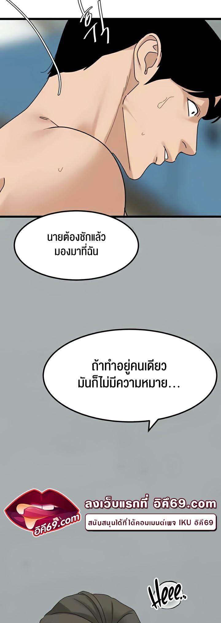 Doujin-Lc- อ่าน โดจิน มังฮวา เกาหลี ญี่ปุ่น จีน แปลไทย SSS-Class Undercover Agent ตอนที่ 1 2 3 4 5 6 7 8 9 10 11 12 13 14 ฟรี ไม่มีโฆษณา อ่าน โดจิน Manhwa เกาหลี ญี่ปุ่น จีน เรามีครบ คัดมาให้เน้นๆ โดจิน 18+ รับประกันความฟินโดย  Doujin Lc