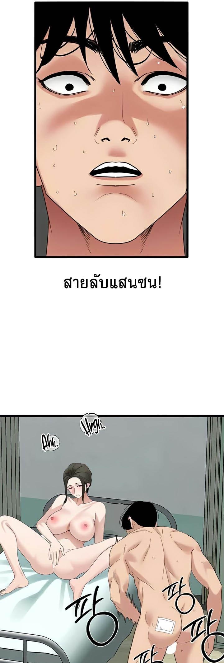 Doujin-Lc- อ่าน โดจิน มังฮวา เกาหลี ญี่ปุ่น จีน แปลไทย SSS-Class Undercover Agent ตอนที่ 1 2 3 4 5 6 7 8 9 10 11 12 13 14 ฟรี ไม่มีโฆษณา อ่าน โดจิน Manhwa เกาหลี ญี่ปุ่น จีน เรามีครบ คัดมาให้เน้นๆ โดจิน 18+ รับประกันความฟินโดย  Doujin Lc