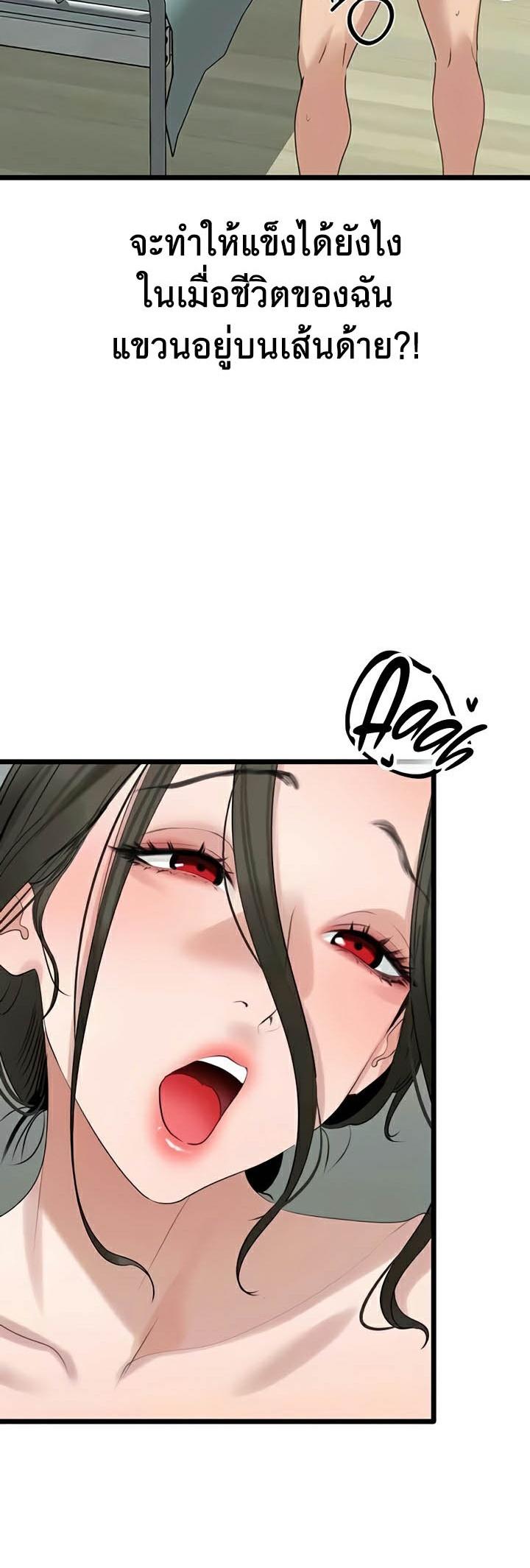 Doujin-Lc- อ่าน โดจิน มังฮวา เกาหลี ญี่ปุ่น จีน แปลไทย SSS-Class Undercover Agent ตอนที่ 1 2 3 4 5 6 7 8 9 10 11 12 13 14 ฟรี ไม่มีโฆษณา อ่าน โดจิน Manhwa เกาหลี ญี่ปุ่น จีน เรามีครบ คัดมาให้เน้นๆ โดจิน 18+ รับประกันความฟินโดย  Doujin Lc
