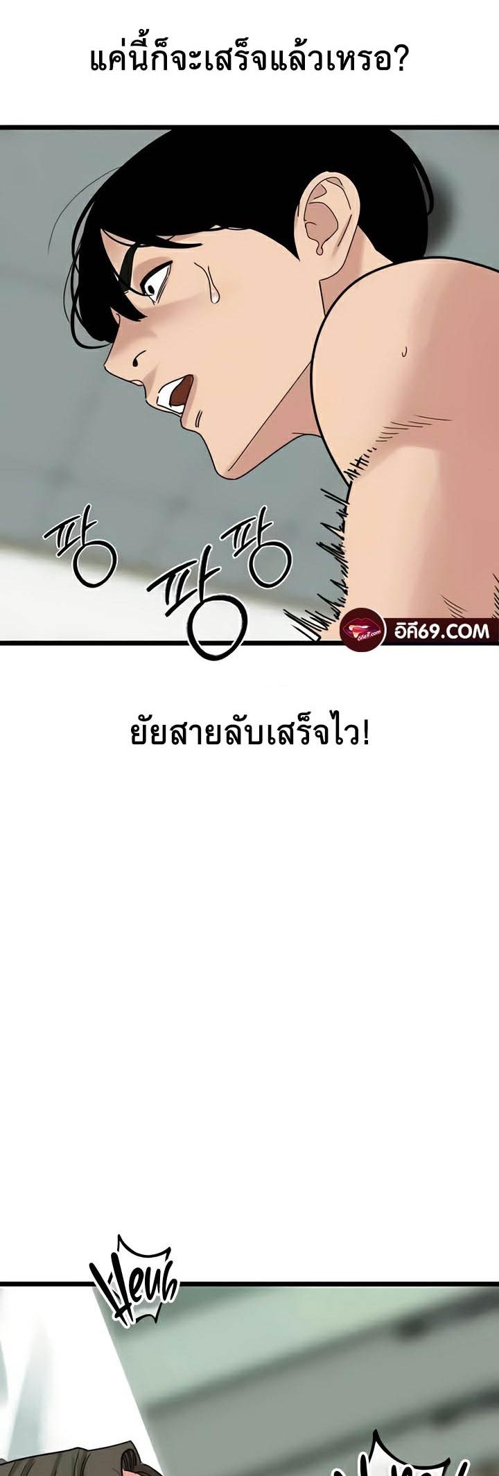 Doujin-Lc- อ่าน โดจิน มังฮวา เกาหลี ญี่ปุ่น จีน แปลไทย SSS-Class Undercover Agent ตอนที่ 1 2 3 4 5 6 7 8 9 10 11 12 13 14 ฟรี ไม่มีโฆษณา อ่าน โดจิน Manhwa เกาหลี ญี่ปุ่น จีน เรามีครบ คัดมาให้เน้นๆ โดจิน 18+ รับประกันความฟินโดย  Doujin Lc