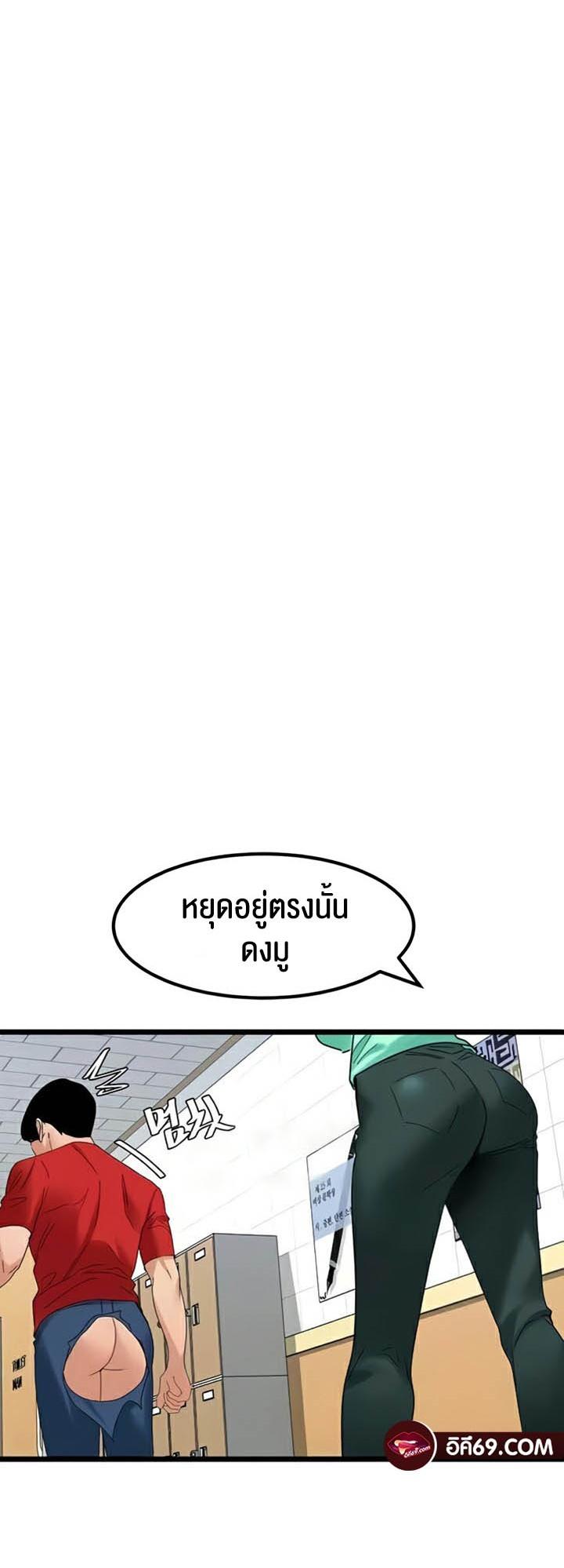 Doujin-Lc- อ่าน โดจิน มังฮวา เกาหลี ญี่ปุ่น จีน แปลไทย SSS-Class Undercover Agent ตอนที่ 1 2 3 4 5 6 7 8 9 10 11 12 13 14 ฟรี ไม่มีโฆษณา อ่าน โดจิน Manhwa เกาหลี ญี่ปุ่น จีน เรามีครบ คัดมาให้เน้นๆ โดจิน 18+ รับประกันความฟินโดย  Doujin Lc