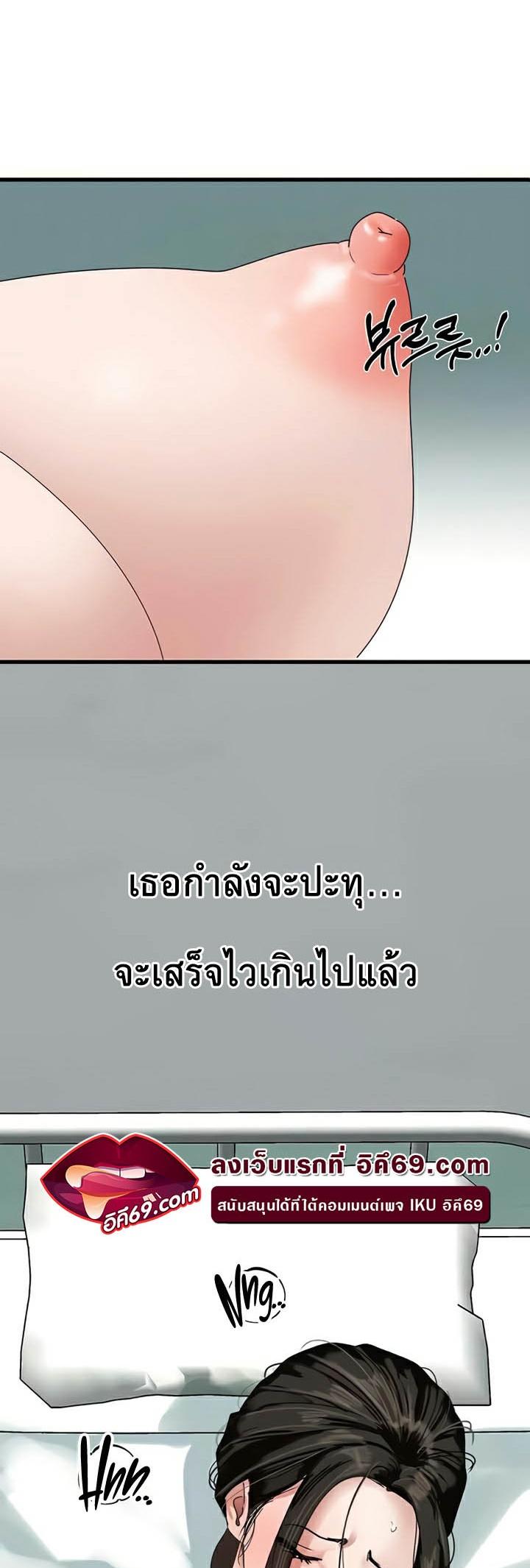 Doujin-Lc- อ่าน โดจิน มังฮวา เกาหลี ญี่ปุ่น จีน แปลไทย SSS-Class Undercover Agent ตอนที่ 1 2 3 4 5 6 7 8 9 10 11 12 13 14 ฟรี ไม่มีโฆษณา อ่าน โดจิน Manhwa เกาหลี ญี่ปุ่น จีน เรามีครบ คัดมาให้เน้นๆ โดจิน 18+ รับประกันความฟินโดย  Doujin Lc