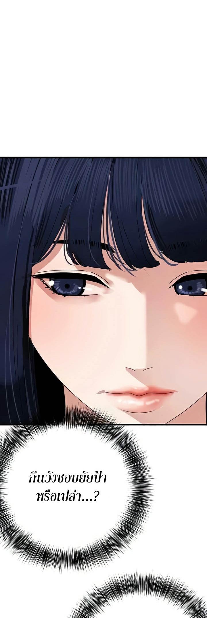 Doujin-Lc- อ่าน โดจิน มังฮวา เกาหลี ญี่ปุ่น จีน แปลไทย SSS-Class Undercover Agent ตอนที่ 1 2 3 4 5 6 7 8 9 10 11 12 13 14 ฟรี ไม่มีโฆษณา อ่าน โดจิน Manhwa เกาหลี ญี่ปุ่น จีน เรามีครบ คัดมาให้เน้นๆ โดจิน 18+ รับประกันความฟินโดย  Doujin Lc