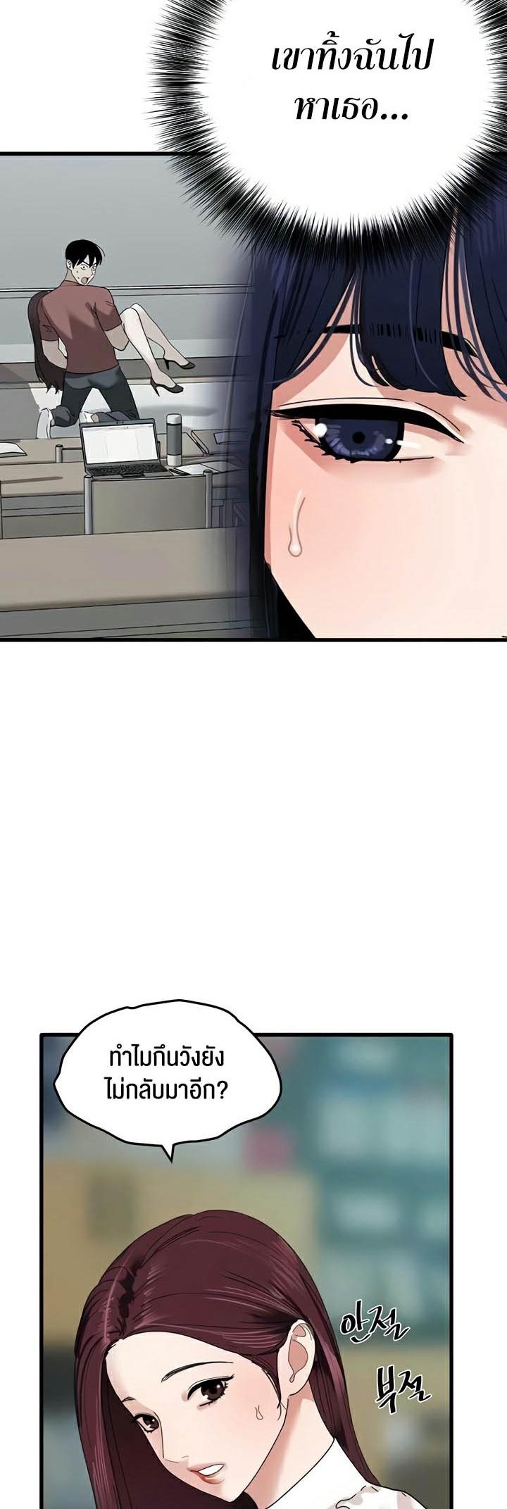 Doujin-Lc- อ่าน โดจิน มังฮวา เกาหลี ญี่ปุ่น จีน แปลไทย SSS-Class Undercover Agent ตอนที่ 1 2 3 4 5 6 7 8 9 10 11 12 13 14 ฟรี ไม่มีโฆษณา อ่าน โดจิน Manhwa เกาหลี ญี่ปุ่น จีน เรามีครบ คัดมาให้เน้นๆ โดจิน 18+ รับประกันความฟินโดย  Doujin Lc