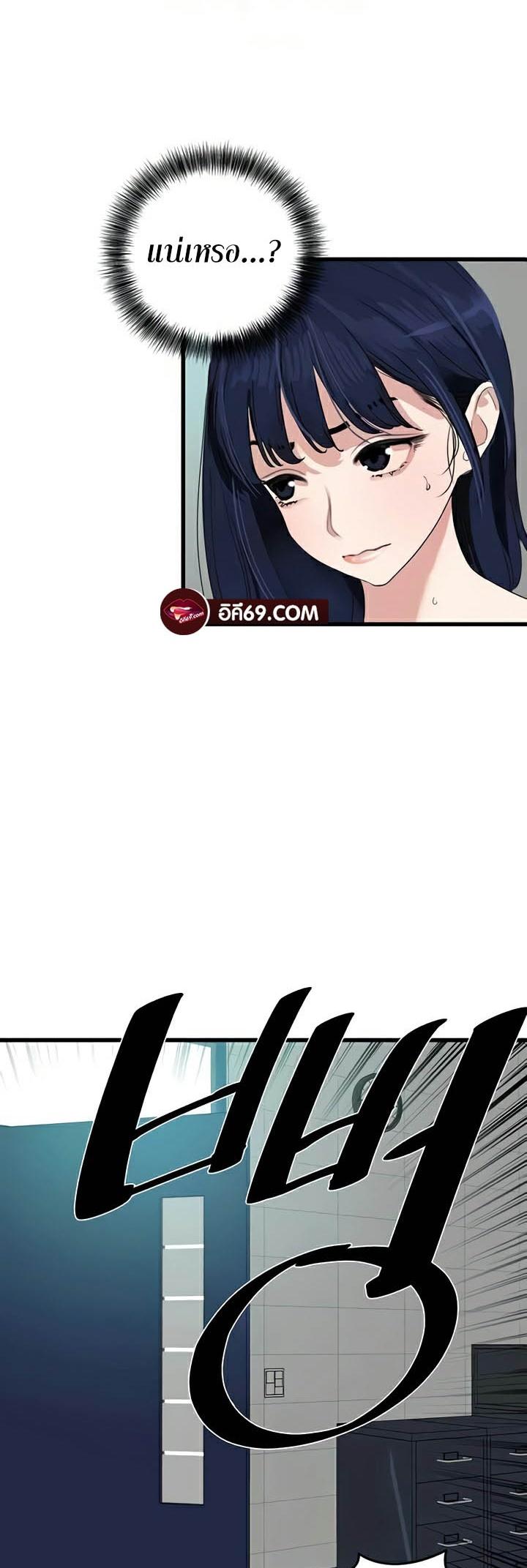 Doujin-Lc- อ่าน โดจิน มังฮวา เกาหลี ญี่ปุ่น จีน แปลไทย SSS-Class Undercover Agent ตอนที่ 1 2 3 4 5 6 7 8 9 10 11 12 13 14 ฟรี ไม่มีโฆษณา อ่าน โดจิน Manhwa เกาหลี ญี่ปุ่น จีน เรามีครบ คัดมาให้เน้นๆ โดจิน 18+ รับประกันความฟินโดย  Doujin Lc