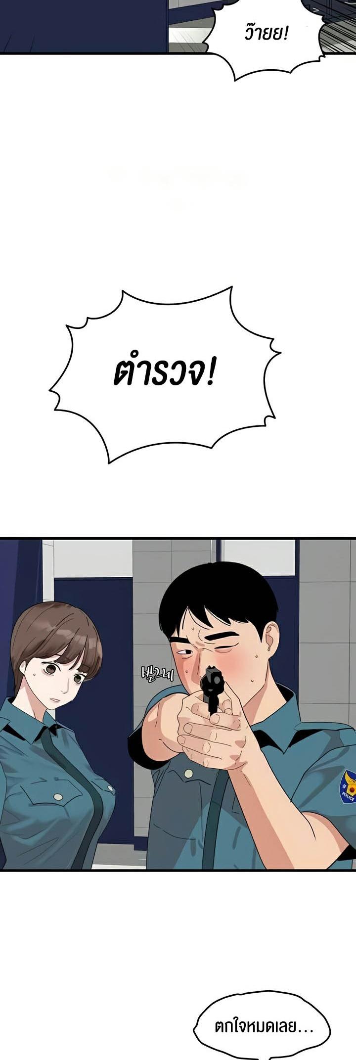 Doujin-Lc- อ่าน โดจิน มังฮวา เกาหลี ญี่ปุ่น จีน แปลไทย SSS-Class Undercover Agent ตอนที่ 1 2 3 4 5 6 7 8 9 10 11 12 13 14 ฟรี ไม่มีโฆษณา อ่าน โดจิน Manhwa เกาหลี ญี่ปุ่น จีน เรามีครบ คัดมาให้เน้นๆ โดจิน 18+ รับประกันความฟินโดย  Doujin Lc