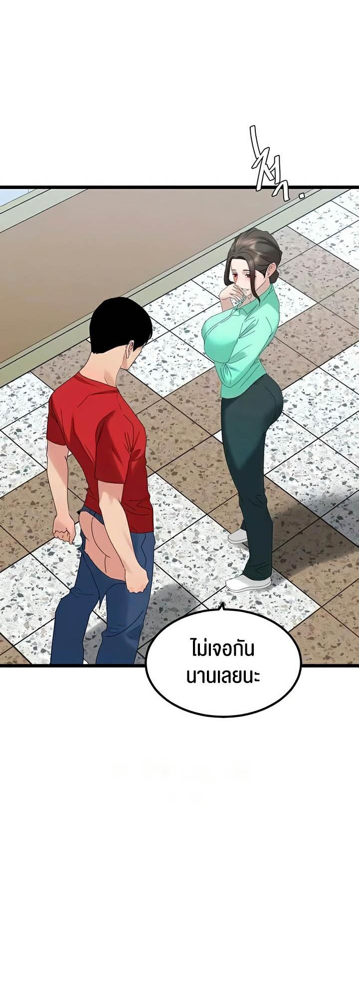 Doujin-Lc- อ่าน โดจิน มังฮวา เกาหลี ญี่ปุ่น จีน แปลไทย SSS-Class Undercover Agent ตอนที่ 1 2 3 4 5 6 7 8 9 10 11 12 13 14 ฟรี ไม่มีโฆษณา อ่าน โดจิน Manhwa เกาหลี ญี่ปุ่น จีน เรามีครบ คัดมาให้เน้นๆ โดจิน 18+ รับประกันความฟินโดย  Doujin Lc