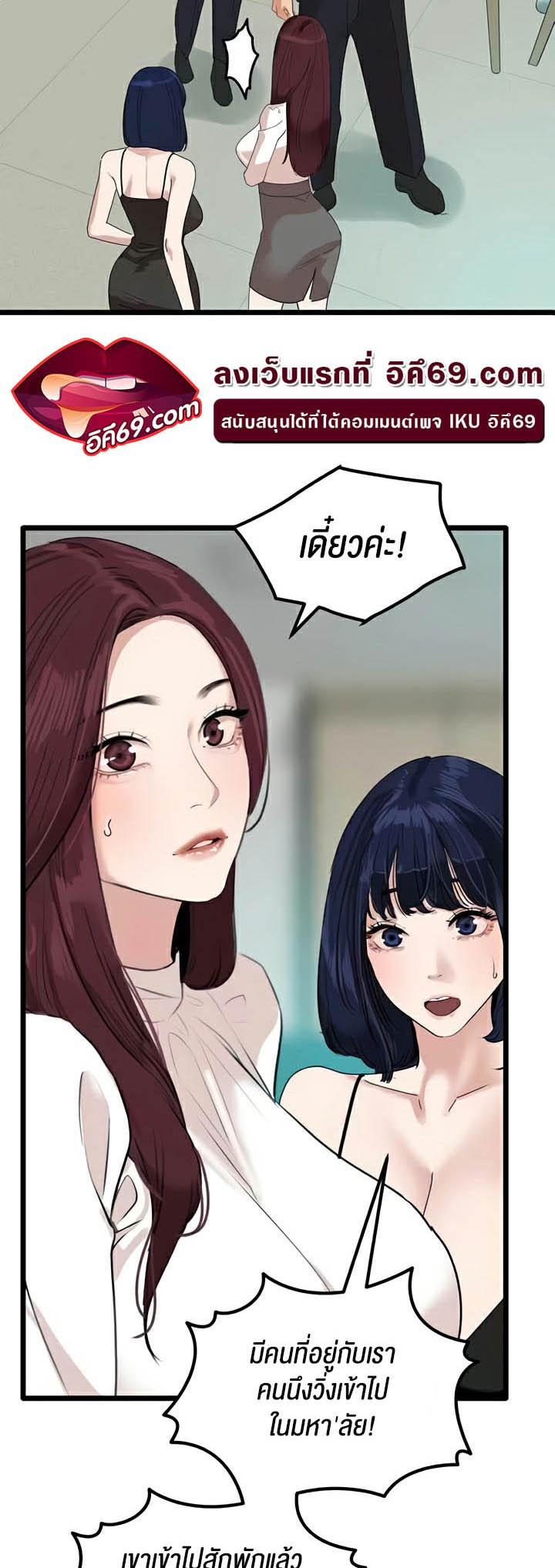 Doujin-Lc- อ่าน โดจิน มังฮวา เกาหลี ญี่ปุ่น จีน แปลไทย SSS-Class Undercover Agent ตอนที่ 1 2 3 4 5 6 7 8 9 10 11 12 13 14 ฟรี ไม่มีโฆษณา อ่าน โดจิน Manhwa เกาหลี ญี่ปุ่น จีน เรามีครบ คัดมาให้เน้นๆ โดจิน 18+ รับประกันความฟินโดย  Doujin Lc