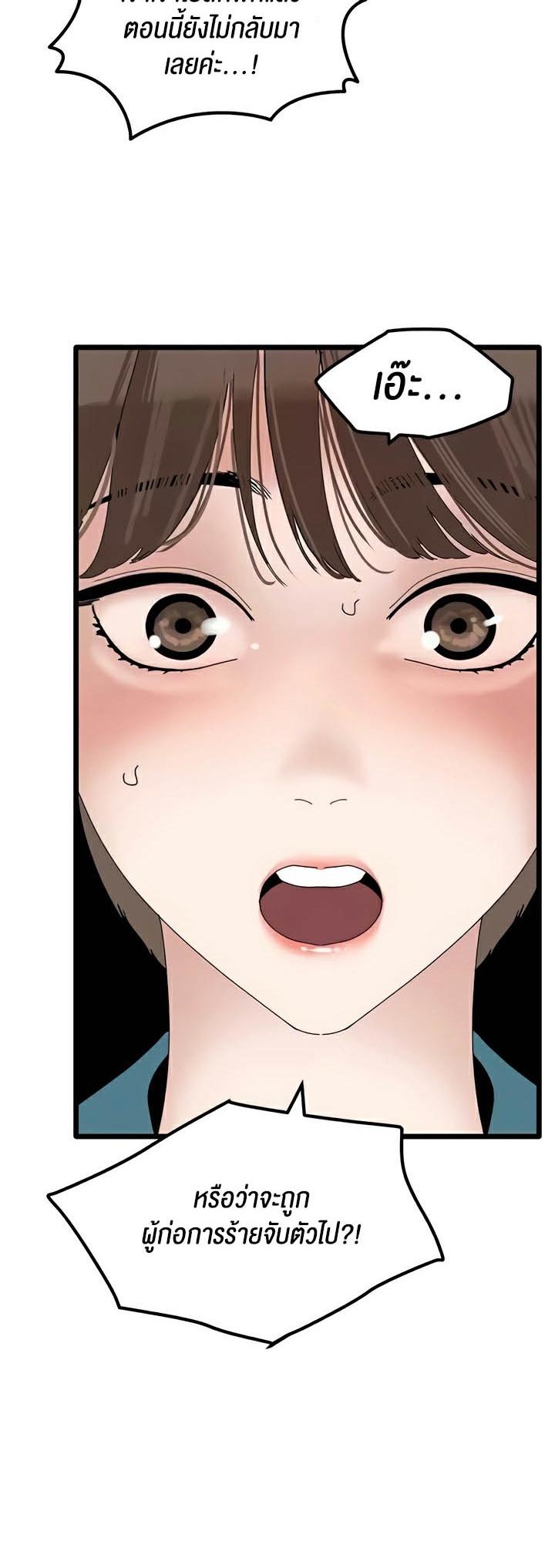 Doujin-Lc- อ่าน โดจิน มังฮวา เกาหลี ญี่ปุ่น จีน แปลไทย SSS-Class Undercover Agent ตอนที่ 1 2 3 4 5 6 7 8 9 10 11 12 13 14 ฟรี ไม่มีโฆษณา อ่าน โดจิน Manhwa เกาหลี ญี่ปุ่น จีน เรามีครบ คัดมาให้เน้นๆ โดจิน 18+ รับประกันความฟินโดย  Doujin Lc