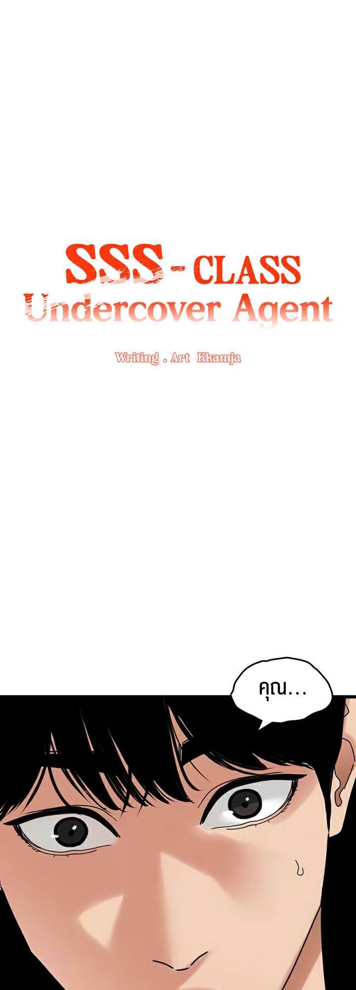 Doujin-Lc- อ่าน โดจิน มังฮวา เกาหลี ญี่ปุ่น จีน แปลไทย SSS-Class Undercover Agent ตอนที่ 1 2 3 4 5 6 7 8 9 10 11 12 13 14 ฟรี ไม่มีโฆษณา อ่าน โดจิน Manhwa เกาหลี ญี่ปุ่น จีน เรามีครบ คัดมาให้เน้นๆ โดจิน 18+ รับประกันความฟินโดย  Doujin Lc