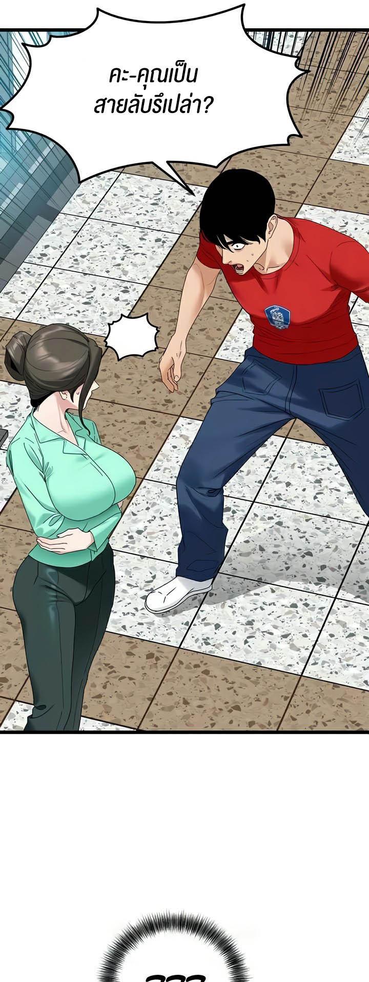 Doujin-Lc- อ่าน โดจิน มังฮวา เกาหลี ญี่ปุ่น จีน แปลไทย SSS-Class Undercover Agent ตอนที่ 1 2 3 4 5 6 7 8 9 10 11 12 13 14 ฟรี ไม่มีโฆษณา อ่าน โดจิน Manhwa เกาหลี ญี่ปุ่น จีน เรามีครบ คัดมาให้เน้นๆ โดจิน 18+ รับประกันความฟินโดย  Doujin Lc