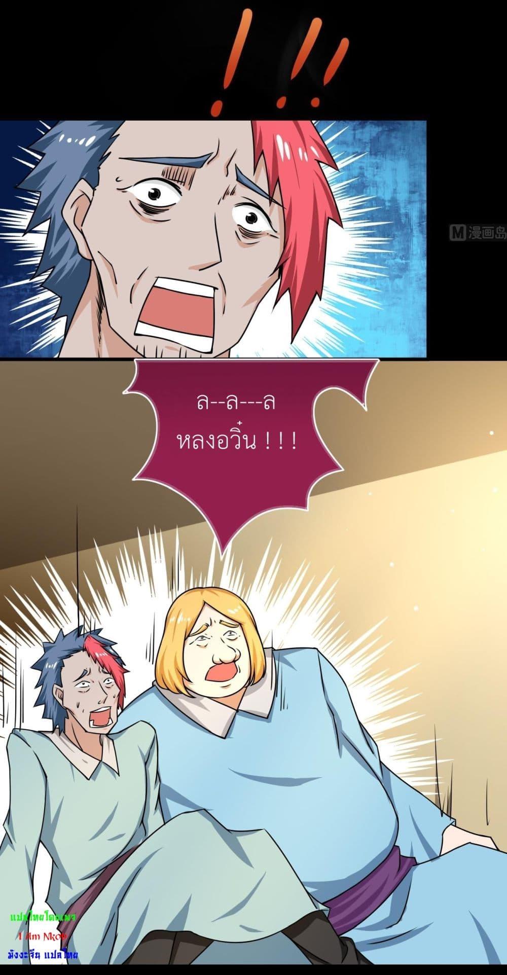 Manga-lc-com อ่านมังงะ อ่านการ์ตูน ออนไลน์ ฟรี Magic Fairy ปรัมปราแห่งเวทมนตร์ ตอนที่ 1 2 3 4 5 6 7 8 9 10 11 12 13 14 ฟรี ไม่มีโฆษณา Manga-lc - อ่าน มังงะ อ่าน การ์ตูน ออนไลน์ อ่านมังงะ ฟรี