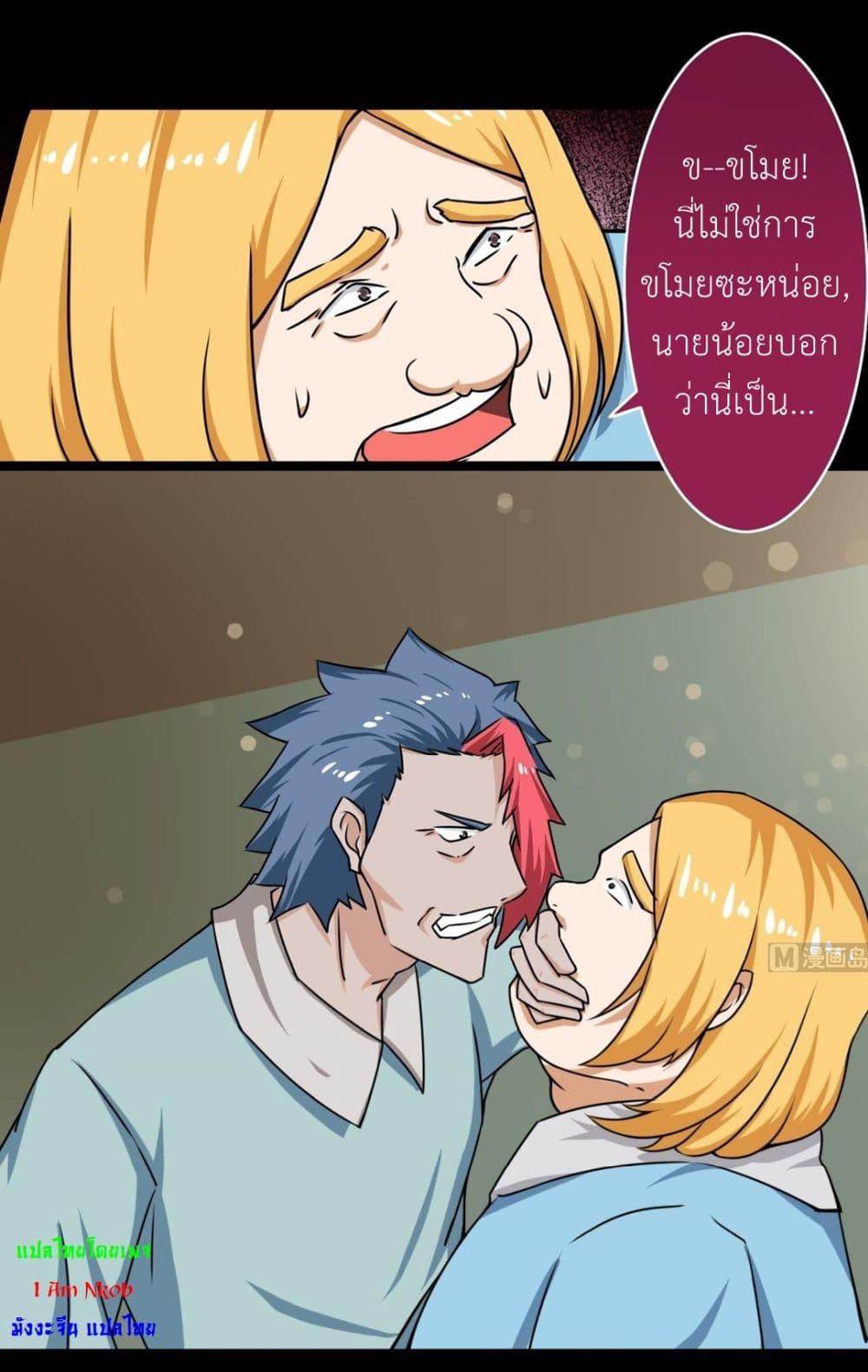 Manga-lc-com อ่านมังงะ อ่านการ์ตูน ออนไลน์ ฟรี Magic Fairy ปรัมปราแห่งเวทมนตร์ ตอนที่ 1 2 3 4 5 6 7 8 9 10 11 12 13 14 ฟรี ไม่มีโฆษณา Manga-lc - อ่าน มังงะ อ่าน การ์ตูน ออนไลน์ อ่านมังงะ ฟรี