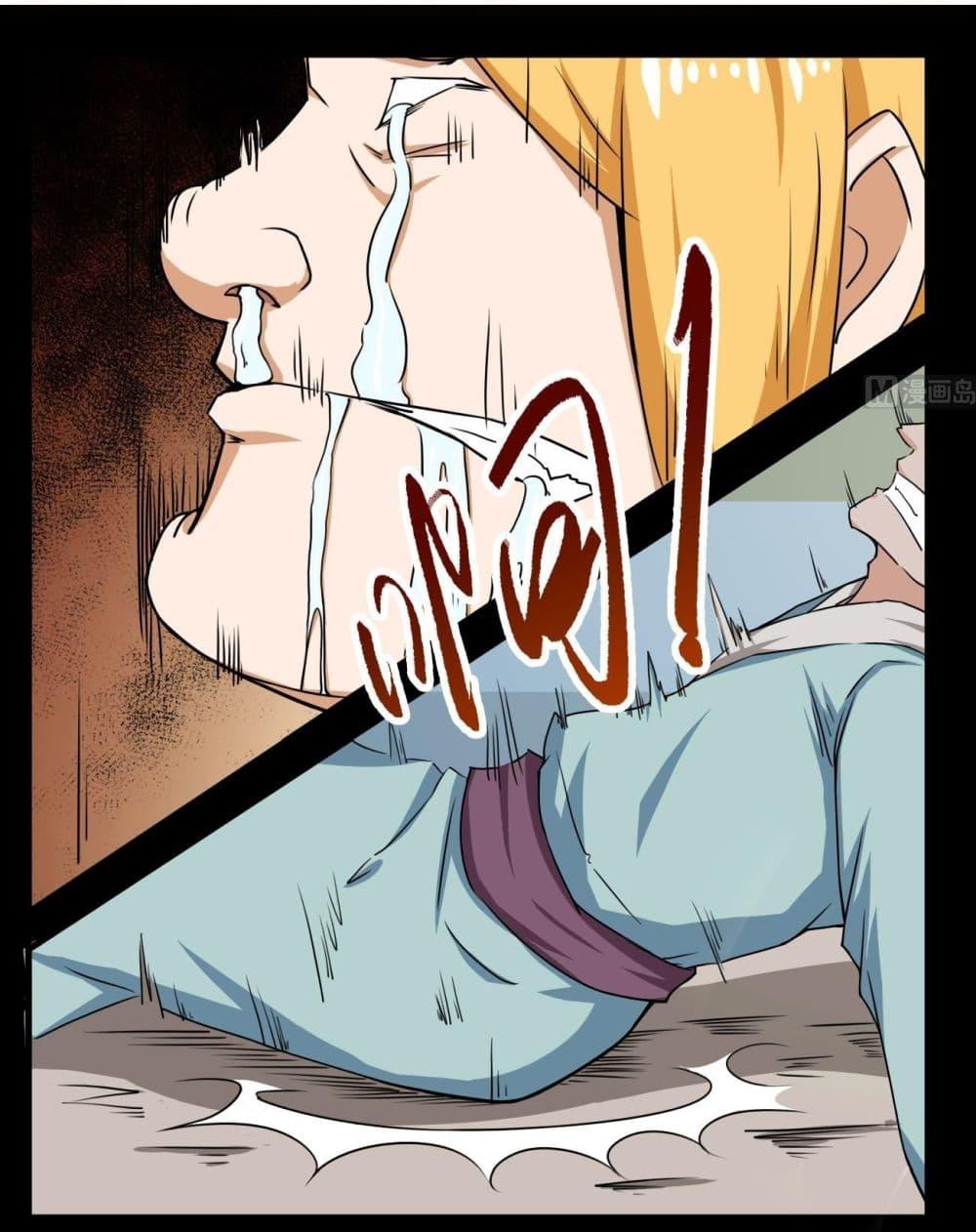 Manga-lc-com อ่านมังงะ อ่านการ์ตูน ออนไลน์ ฟรี Magic Fairy ปรัมปราแห่งเวทมนตร์ ตอนที่ 1 2 3 4 5 6 7 8 9 10 11 12 13 14 ฟรี ไม่มีโฆษณา Manga-lc - อ่าน มังงะ อ่าน การ์ตูน ออนไลน์ อ่านมังงะ ฟรี