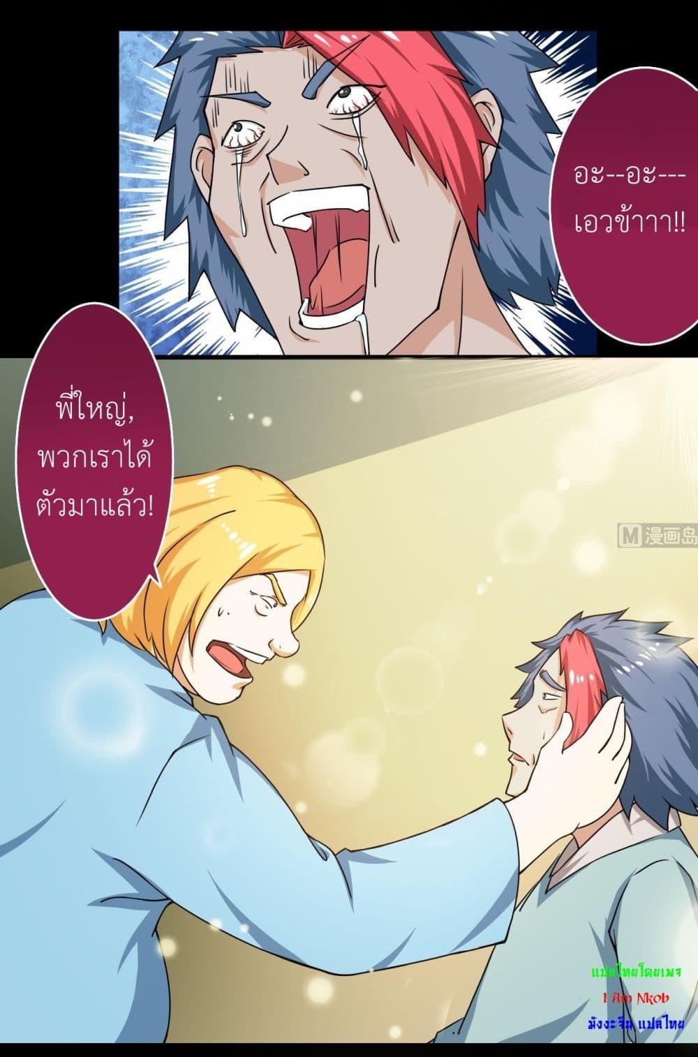 Manga-lc-com อ่านมังงะ อ่านการ์ตูน ออนไลน์ ฟรี Magic Fairy ปรัมปราแห่งเวทมนตร์ ตอนที่ 1 2 3 4 5 6 7 8 9 10 11 12 13 14 ฟรี ไม่มีโฆษณา Manga-lc - อ่าน มังงะ อ่าน การ์ตูน ออนไลน์ อ่านมังงะ ฟรี