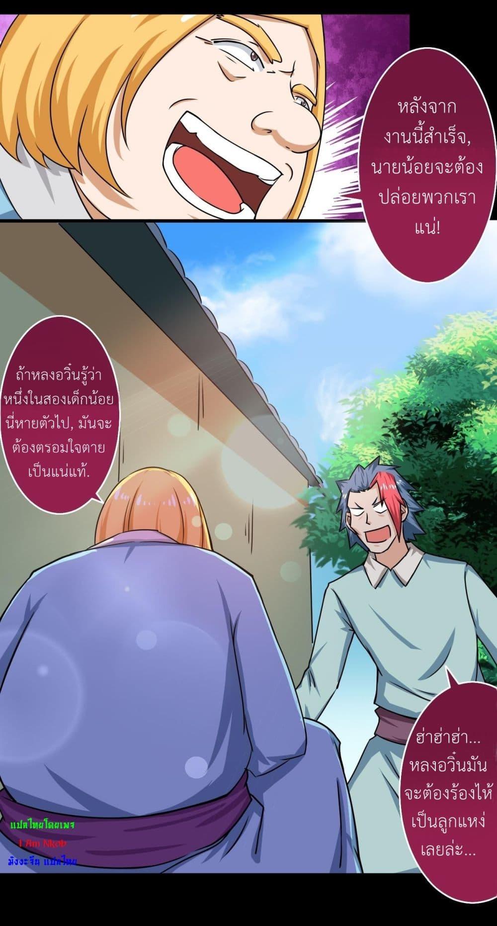 Manga-lc-com อ่านมังงะ อ่านการ์ตูน ออนไลน์ ฟรี Magic Fairy ปรัมปราแห่งเวทมนตร์ ตอนที่ 1 2 3 4 5 6 7 8 9 10 11 12 13 14 ฟรี ไม่มีโฆษณา Manga-lc - อ่าน มังงะ อ่าน การ์ตูน ออนไลน์ อ่านมังงะ ฟรี