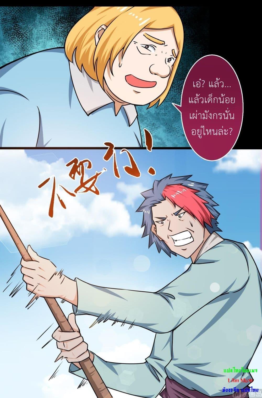 Manga-lc-com อ่านมังงะ อ่านการ์ตูน ออนไลน์ ฟรี Magic Fairy ปรัมปราแห่งเวทมนตร์ ตอนที่ 1 2 3 4 5 6 7 8 9 10 11 12 13 14 ฟรี ไม่มีโฆษณา Manga-lc - อ่าน มังงะ อ่าน การ์ตูน ออนไลน์ อ่านมังงะ ฟรี