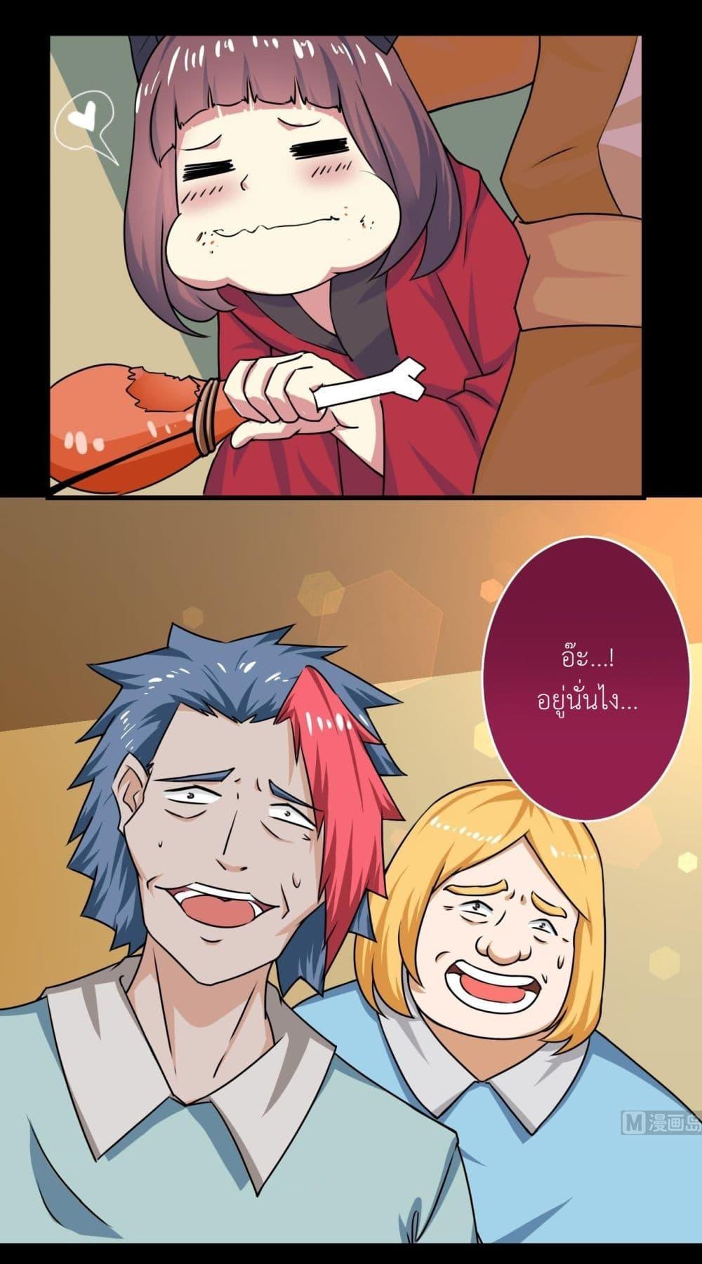 Manga-lc-com อ่านมังงะ อ่านการ์ตูน ออนไลน์ ฟรี Magic Fairy ปรัมปราแห่งเวทมนตร์ ตอนที่ 1 2 3 4 5 6 7 8 9 10 11 12 13 14 ฟรี ไม่มีโฆษณา Manga-lc - อ่าน มังงะ อ่าน การ์ตูน ออนไลน์ อ่านมังงะ ฟรี