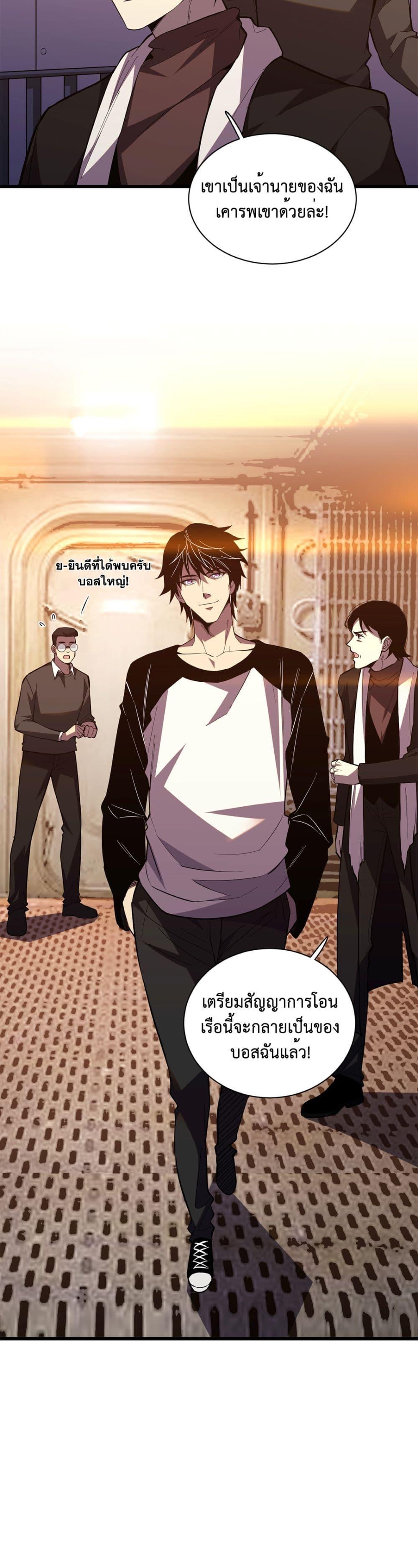 Manga-lc-com อ่านมังงะ อ่านการ์ตูน ออนไลน์ ฟรี Demon God of Apocalyptic Behemoth ตอนที่ 1 2 3 4 5 6 7 8 9 10 11 12 13 14 ฟรี ไม่มีโฆษณา Manga-lc - อ่าน มังงะ อ่าน การ์ตูน ออนไลน์ อ่านมังงะ ฟรี