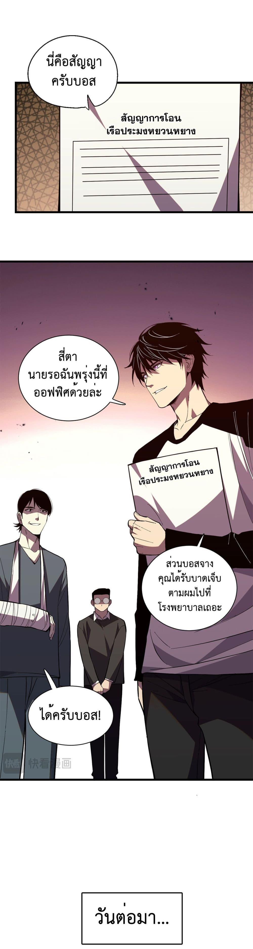 Manga-lc-com อ่านมังงะ อ่านการ์ตูน ออนไลน์ ฟรี Demon God of Apocalyptic Behemoth ตอนที่ 1 2 3 4 5 6 7 8 9 10 11 12 13 14 ฟรี ไม่มีโฆษณา Manga-lc - อ่าน มังงะ อ่าน การ์ตูน ออนไลน์ อ่านมังงะ ฟรี