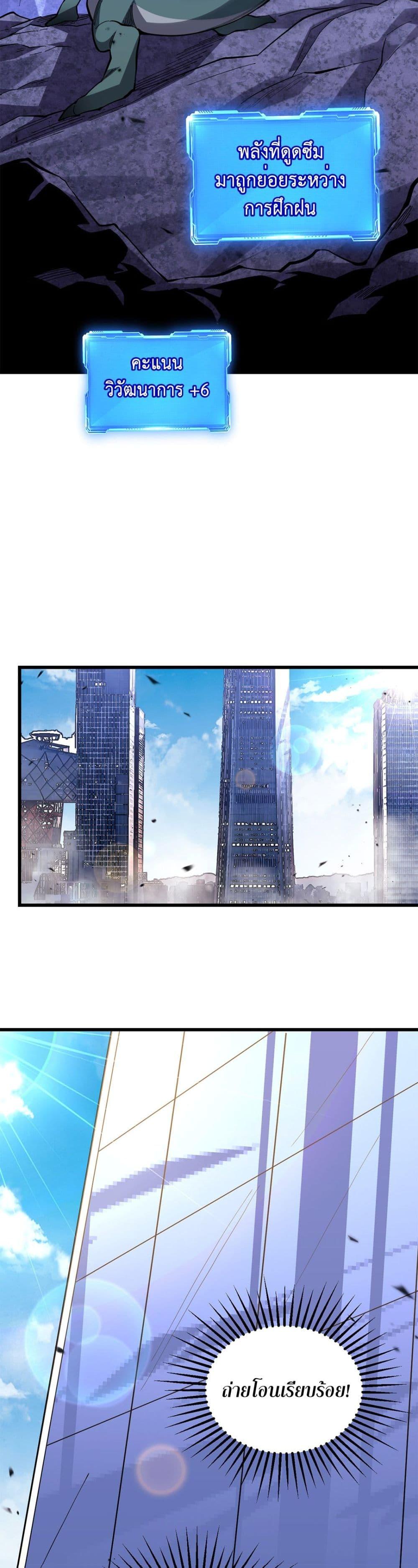 Manga-lc-com อ่านมังงะ อ่านการ์ตูน ออนไลน์ ฟรี Demon God of Apocalyptic Behemoth ตอนที่ 1 2 3 4 5 6 7 8 9 10 11 12 13 14 ฟรี ไม่มีโฆษณา Manga-lc - อ่าน มังงะ อ่าน การ์ตูน ออนไลน์ อ่านมังงะ ฟรี