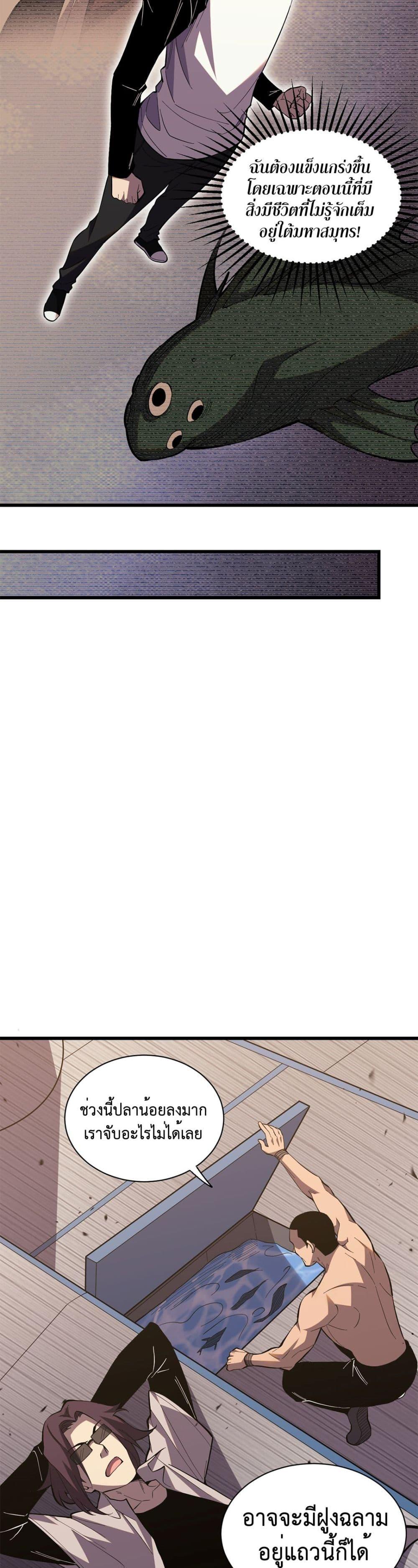 Manga-lc-com อ่านมังงะ อ่านการ์ตูน ออนไลน์ ฟรี Demon God of Apocalyptic Behemoth ตอนที่ 1 2 3 4 5 6 7 8 9 10 11 12 13 14 ฟรี ไม่มีโฆษณา Manga-lc - อ่าน มังงะ อ่าน การ์ตูน ออนไลน์ อ่านมังงะ ฟรี