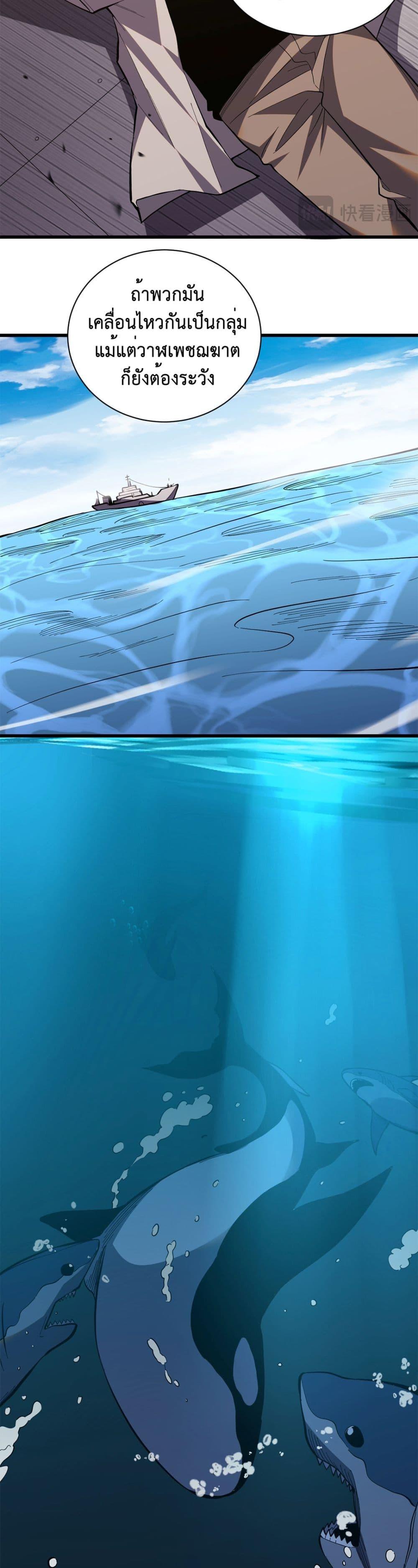 Manga-lc-com อ่านมังงะ อ่านการ์ตูน ออนไลน์ ฟรี Demon God of Apocalyptic Behemoth ตอนที่ 1 2 3 4 5 6 7 8 9 10 11 12 13 14 ฟรี ไม่มีโฆษณา Manga-lc - อ่าน มังงะ อ่าน การ์ตูน ออนไลน์ อ่านมังงะ ฟรี