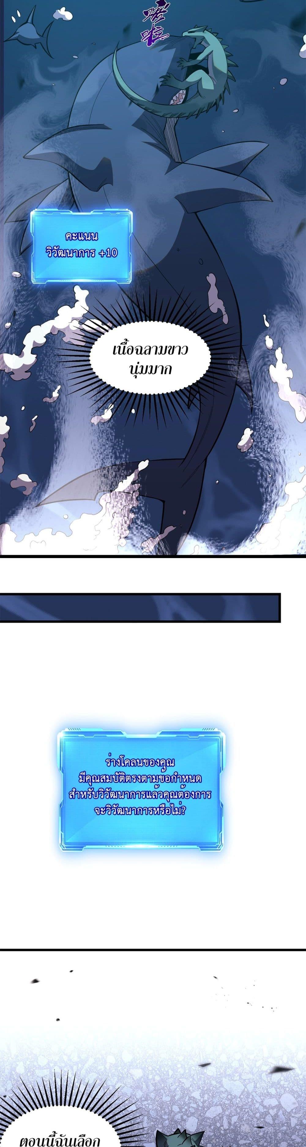 Manga-lc-com อ่านมังงะ อ่านการ์ตูน ออนไลน์ ฟรี Demon God of Apocalyptic Behemoth ตอนที่ 1 2 3 4 5 6 7 8 9 10 11 12 13 14 ฟรี ไม่มีโฆษณา Manga-lc - อ่าน มังงะ อ่าน การ์ตูน ออนไลน์ อ่านมังงะ ฟรี