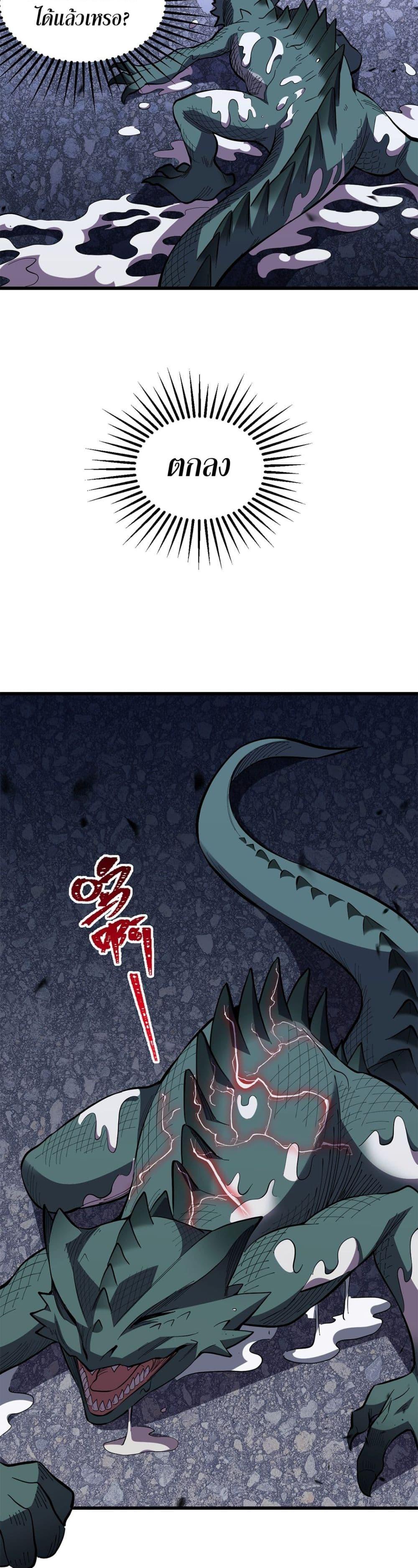 Manga-lc-com อ่านมังงะ อ่านการ์ตูน ออนไลน์ ฟรี Demon God of Apocalyptic Behemoth ตอนที่ 1 2 3 4 5 6 7 8 9 10 11 12 13 14 ฟรี ไม่มีโฆษณา Manga-lc - อ่าน มังงะ อ่าน การ์ตูน ออนไลน์ อ่านมังงะ ฟรี