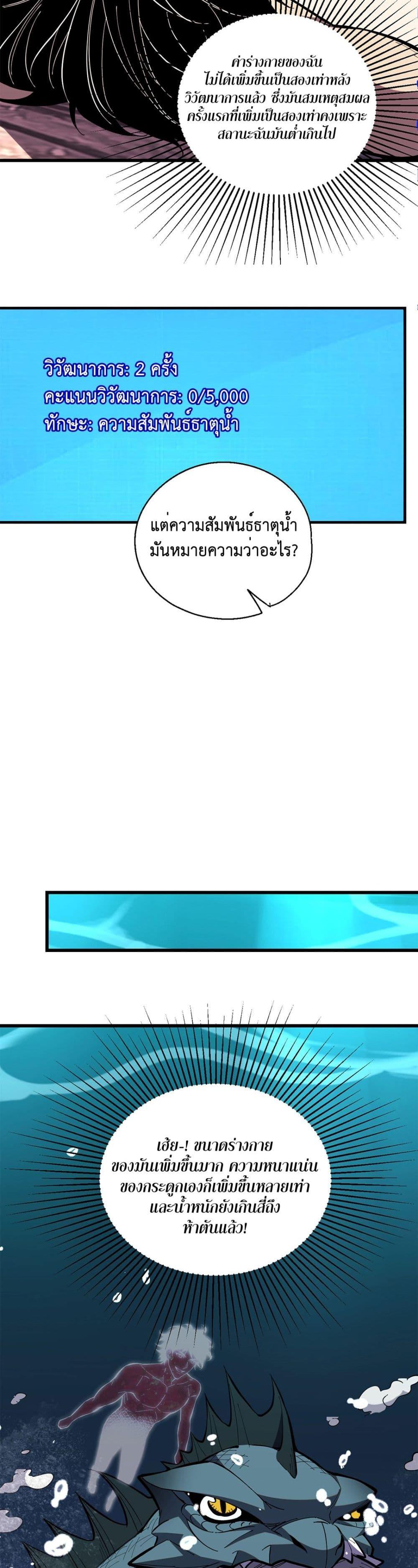 Manga-lc-com อ่านมังงะ อ่านการ์ตูน ออนไลน์ ฟรี Demon God of Apocalyptic Behemoth ตอนที่ 1 2 3 4 5 6 7 8 9 10 11 12 13 14 ฟรี ไม่มีโฆษณา Manga-lc - อ่าน มังงะ อ่าน การ์ตูน ออนไลน์ อ่านมังงะ ฟรี